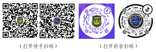 http://www.moe.gov.cn/s78/A12/tongzhi/202408/W020240827647157813780.png