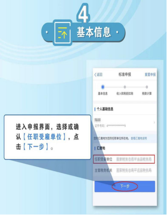 说明: http://hrbu.edu.cn/__local/8/73/C6/536BB81D08227CD2EB58BBBFFE8_AF3480B8_94164.png